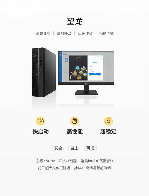 誠邁科技電腦代理商招募盛大開啟 計算機信息技術咨詢服務助力合作伙伴共贏