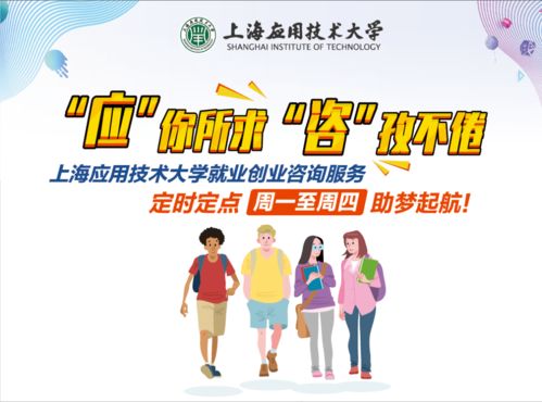 助跑就業(yè)，為你答疑丨本周就業(yè)與創(chuàng)業(yè)咨詢(xún)服務(wù)預(yù)告（10月11日-14日）