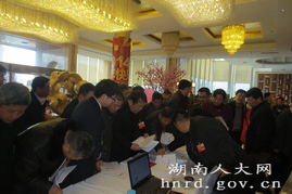 大會(huì)花絮 湖南圖書(shū)館文獻(xiàn)信息咨詢(xún)服務(wù)助力省十二屆人大三次會(huì)議