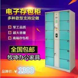 超市洗地服務(wù)與存包柜廠家報價指南